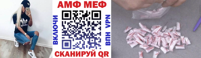 blacksprut сайт Велиж Амфетамин 97%