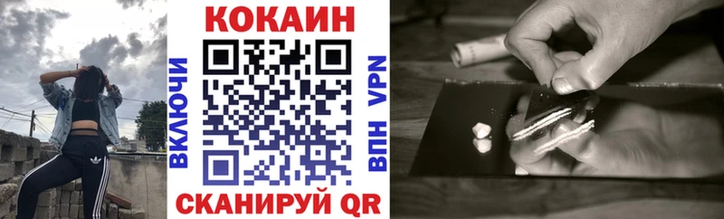 Cocaine VHQ  Велиж 
