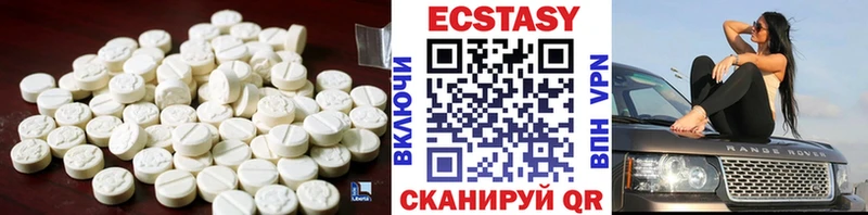 Ecstasy 280мг  наркота  маркетплейс официальный сайт  Велиж 