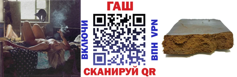 ГАШИШ Cannabis  Велиж 