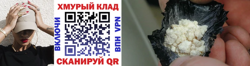 Героин белый  Велиж 