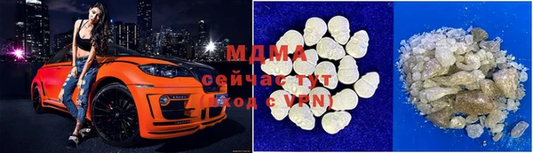 меф Бронницы