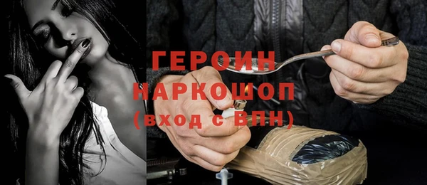 гашишное масло Бугульма