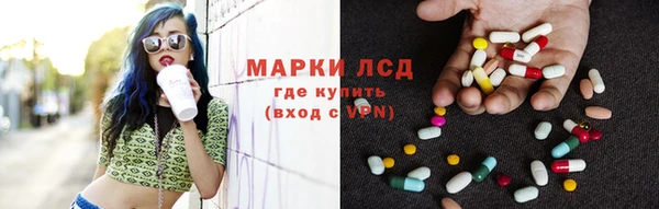 меф Бронницы