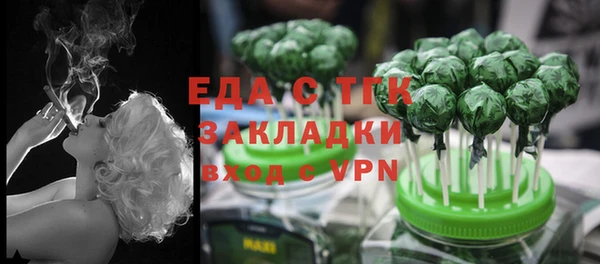 бутик Бородино