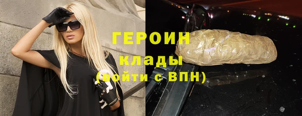 меф Бронницы
