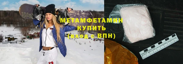 меф Бронницы
