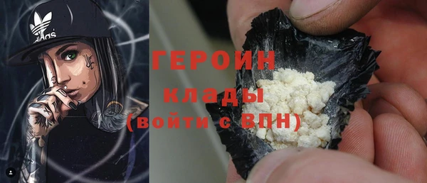бутик Бородино