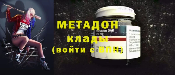 гашишное масло Бугульма