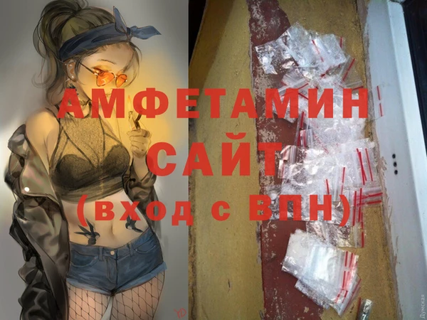 гашишное масло Бугульма