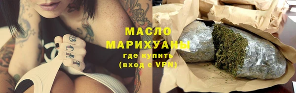гашишное масло Бугульма