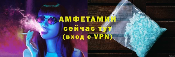 бутик Бородино
