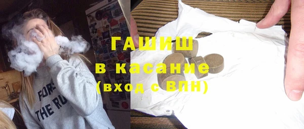 гашишное масло Бугульма