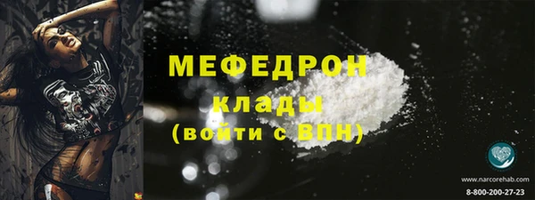 бутик Бородино