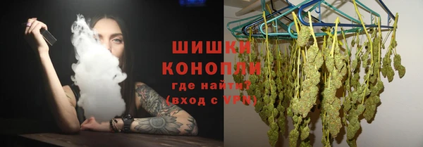 меф Бронницы