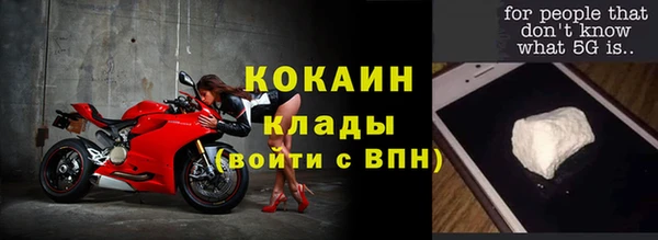 бутик Бородино