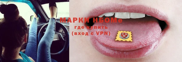 бутик Бородино