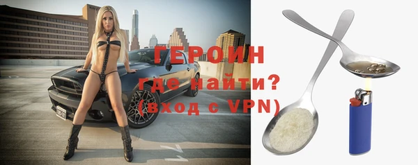 бутик Бородино