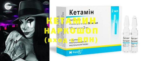 меф Бронницы