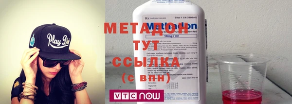 меф Бронницы