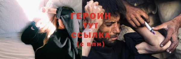 гашишное масло Бугульма