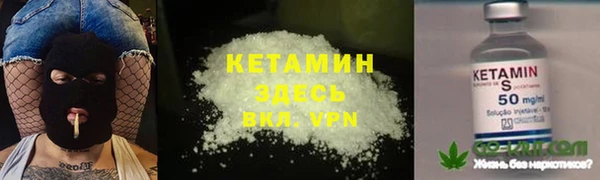 гашишное масло Бугульма