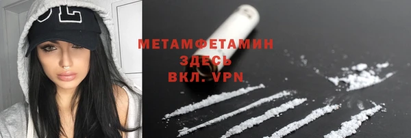 бутик Бородино