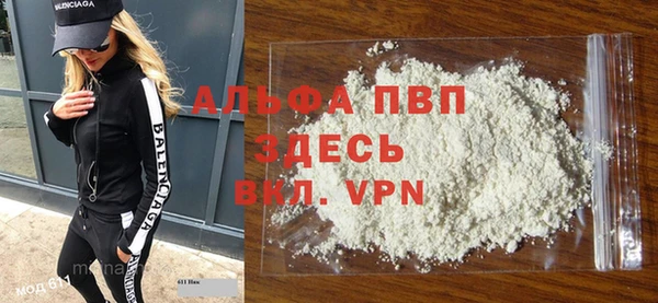 гашишное масло Бугульма