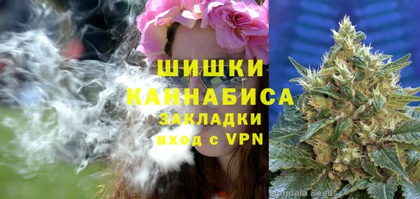 гашишное масло Бугульма