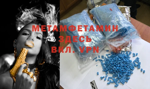 гашишное масло Бугульма