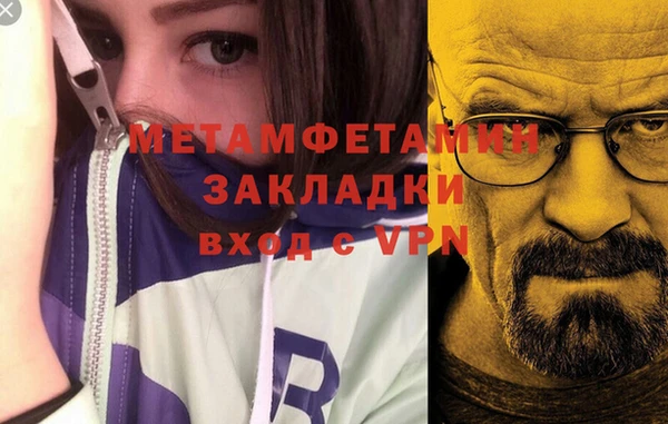 меф Бронницы