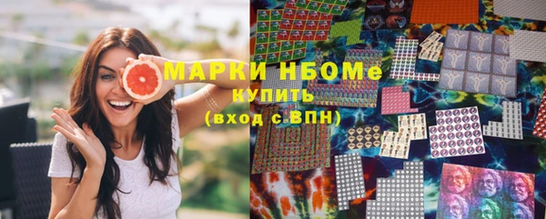 бутик Бородино