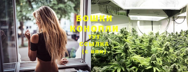 меф Бронницы