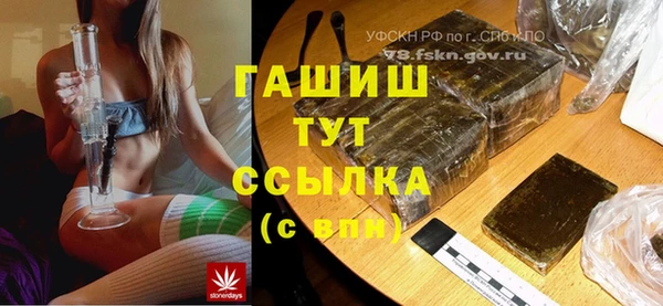 гашишное масло Бугульма