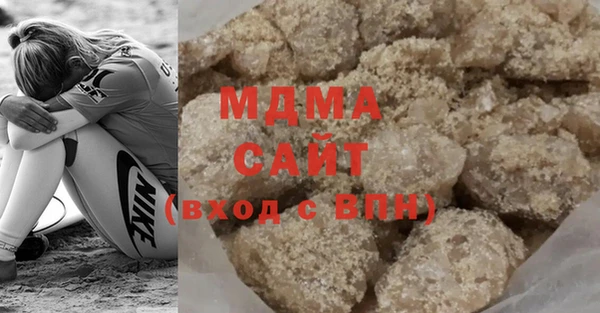 меф Бронницы