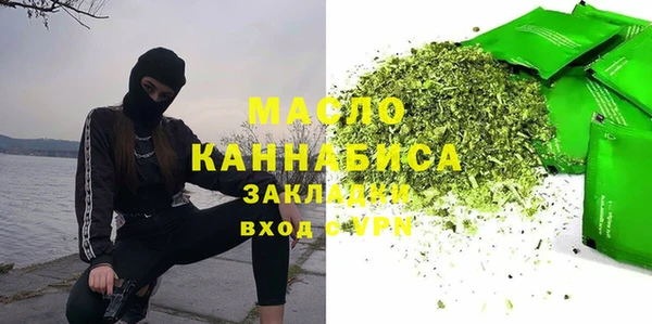 гашишное масло Бугульма