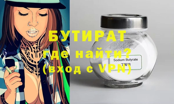 гашишное масло Бугульма