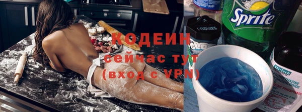 меф Бронницы