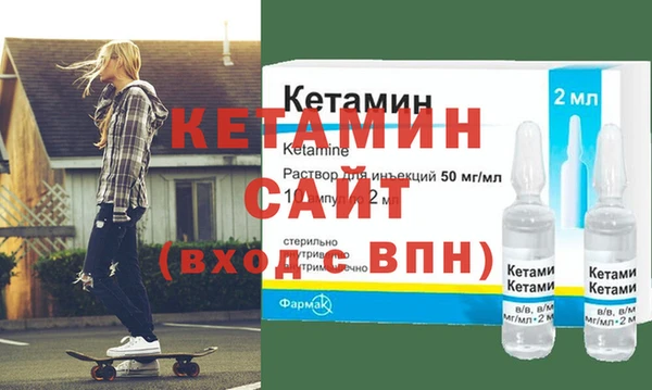 бутик Бородино