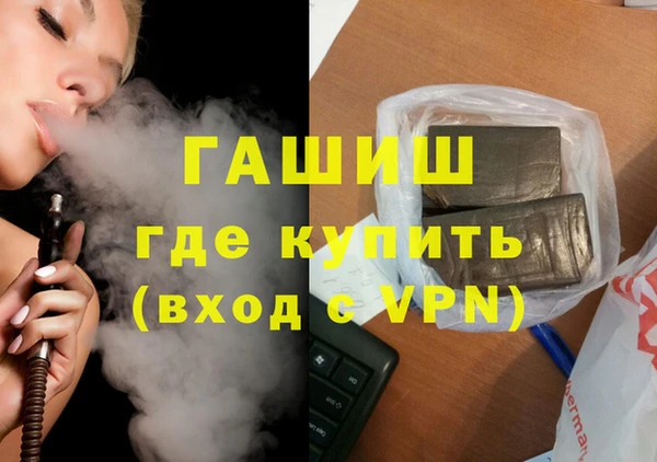 меф Бронницы