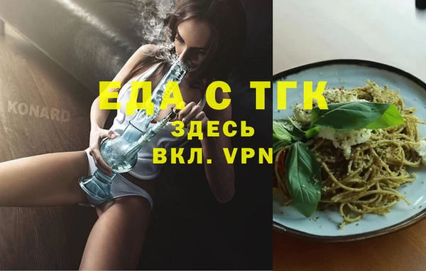 меф Бронницы