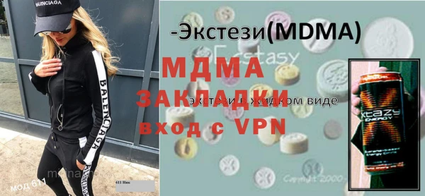 бутик Бородино