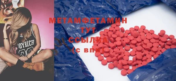 гашишное масло Бугульма