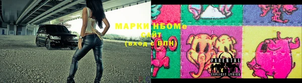 меф Бронницы