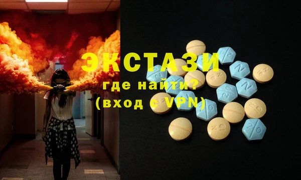 меф Бронницы