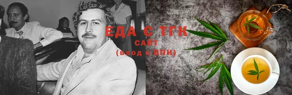 бутират Белокуриха