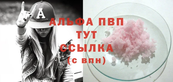 меф Бронницы