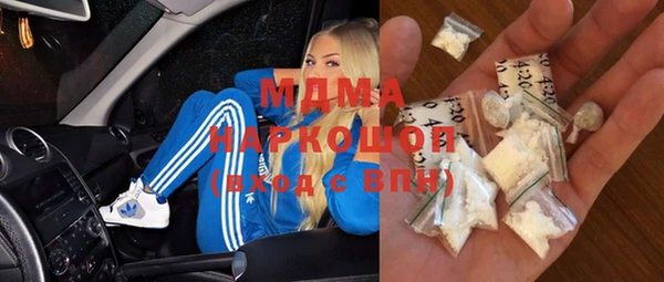 spice Бронницы