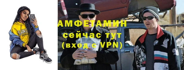 меф Бронницы