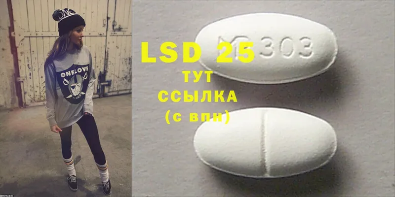 LSD-25 экстази кислота  Велиж 